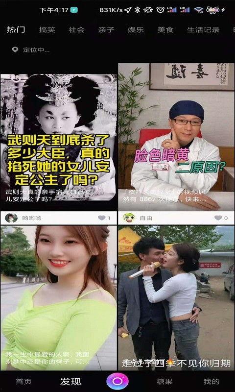 国产3p免费视频